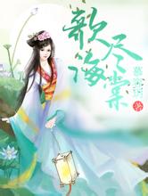 新澳2024年正版资料花园水管